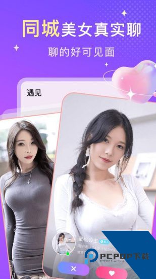 番茄短视频app赚钱版 v1.4.5