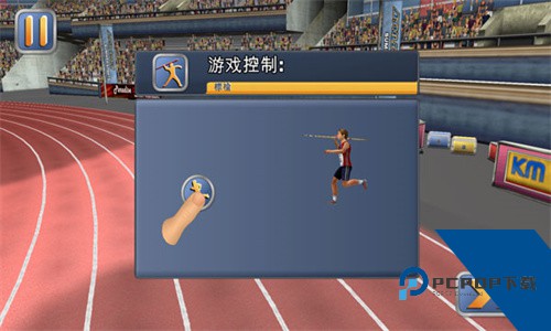 田径运动会2游戏无广告版安卓版v1.9.8