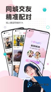 看福清官方正版下载 v3.14