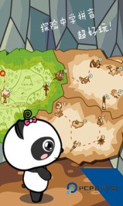 熊猫拼音手机版最新版下载 v3.1.1