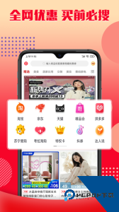 乐购优选app下载 v1.2.17