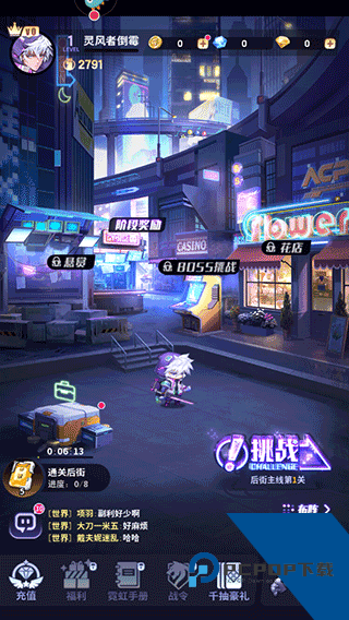 超维计划免费版 绿色版v1.0.0