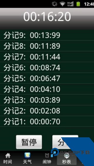 世界时钟app下载中文版v3.6.16