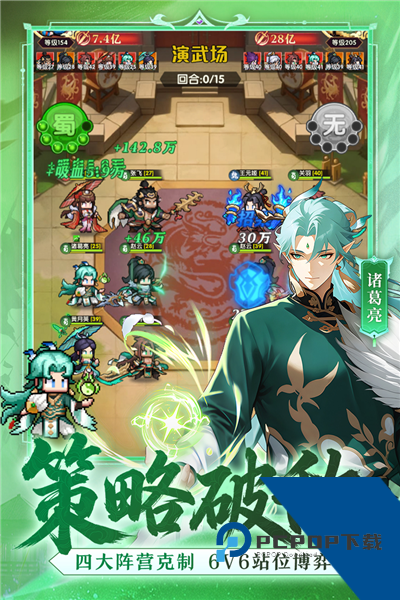 荣耀战将 安卓版v2003001