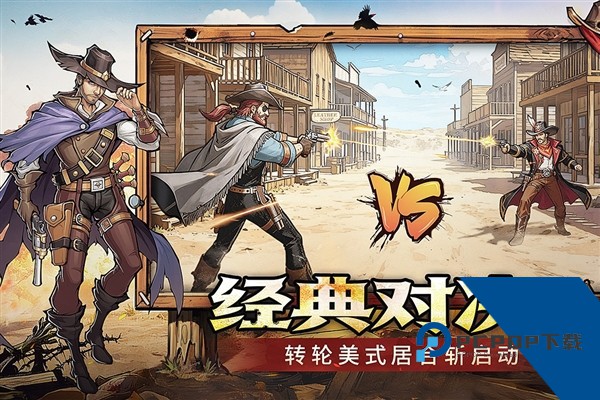 落日战火免费版 最新版v1.0.0
