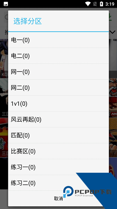 游聚平台2026最新版应用app下载 v2.34