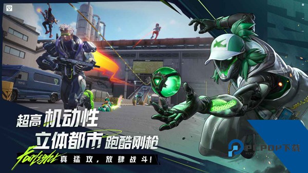 远光84官网版下载v1.2.0.0.1622666下载安装