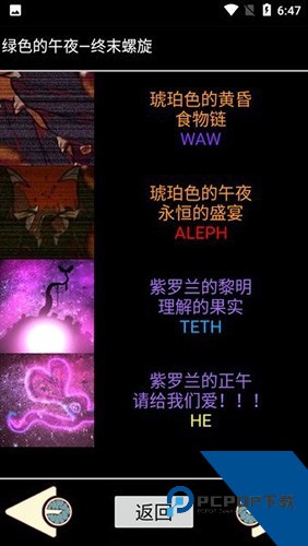 脑叶公司中央数据库2019旧版本下载