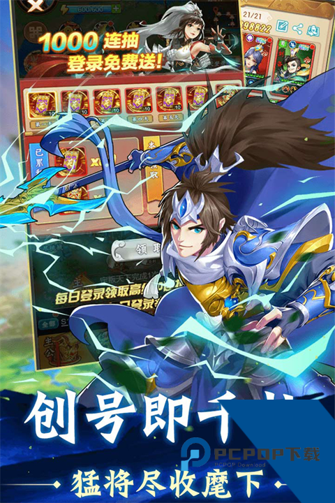 牌兵布阵 安卓版v1.0.0