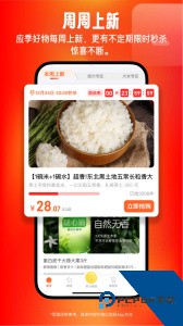 旷远e家app最新版下载 v3.1.12