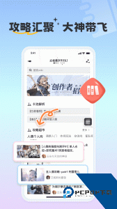 摸鱼社最新版app客户端下载 v3.17.0
