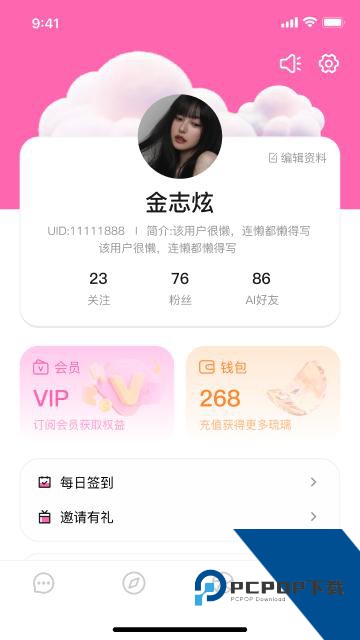 BabyMo下载