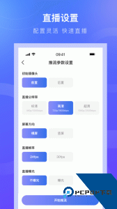 诺云直播最新版app下载 v5.17.15