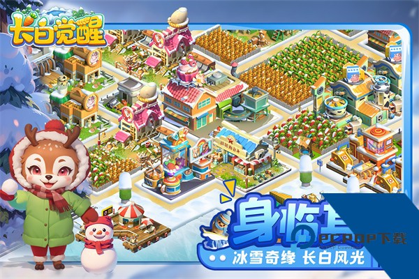 长白觉醒游戏 安卓版v1.1.0