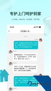 袋鼠照护最新版下载 v3.1.0