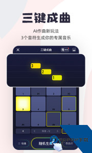唱鸭app最新版下载 v3.29.5.640