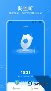 隐藏摄像头检查软件下载手机版下载 v25.4.0