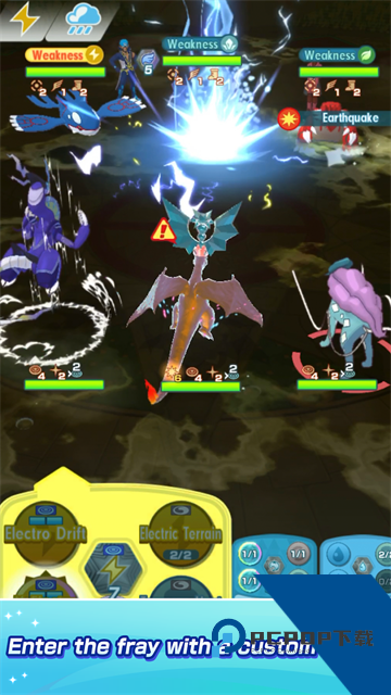 Pokemon Masters EX安卓版 安卓版v2.67.0