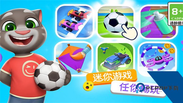 汤姆猫总动员2官方版 正版v1.2.2.23951
