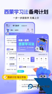 演出经纪人考试聚题库app下载 v2.1.6