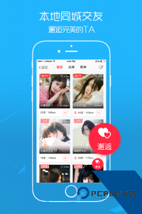 e滁州下载 v7.9.4.2