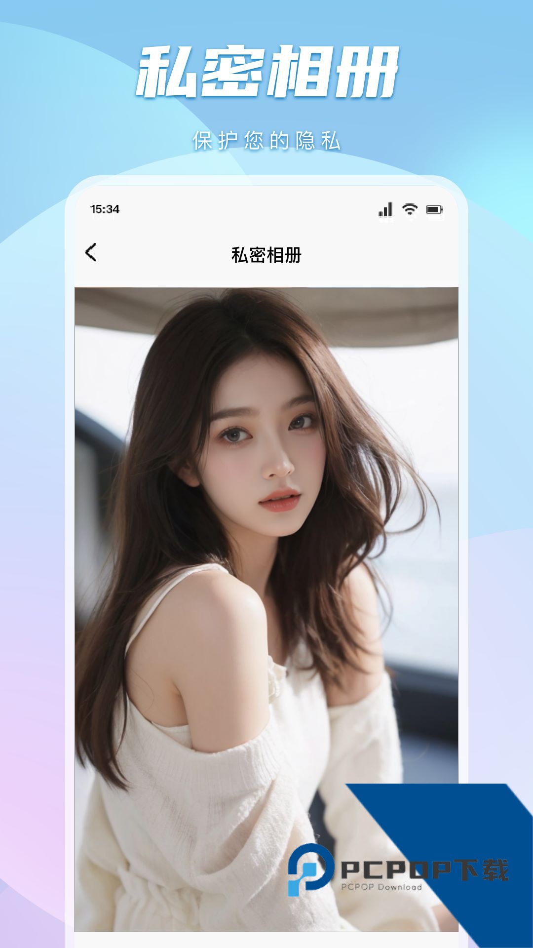 魅影视频免费版