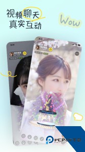 有你交友最新版客户端下载 v2.4.0