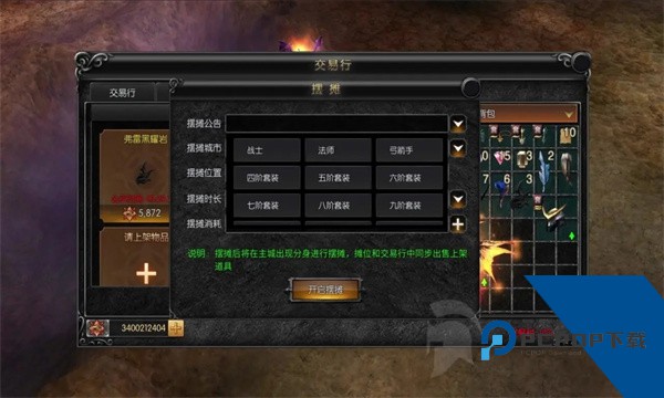 点卡奇迹手游升级版v1.3.2050