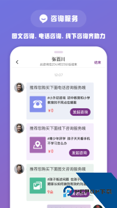 1911学堂最新版app下载 v9.2.9