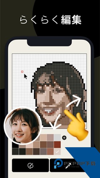 pixelme中文版最新版下载v4.15