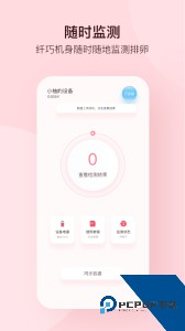 孕柚官方正版最新版下载 v1.2.49