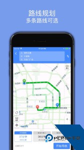 百斗导航手机版下载 v3.8