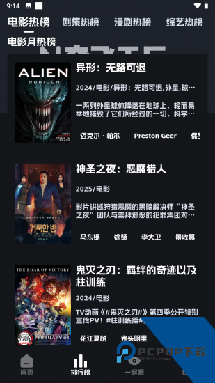 奈飞工厂app正版 v8.9.6