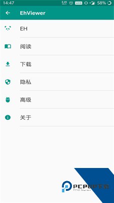 ehviewer1.9.4.0绿色版