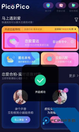 zank蓝色版2026下载1.2.1