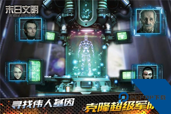 Doom Strike 官方正版v1.9.60