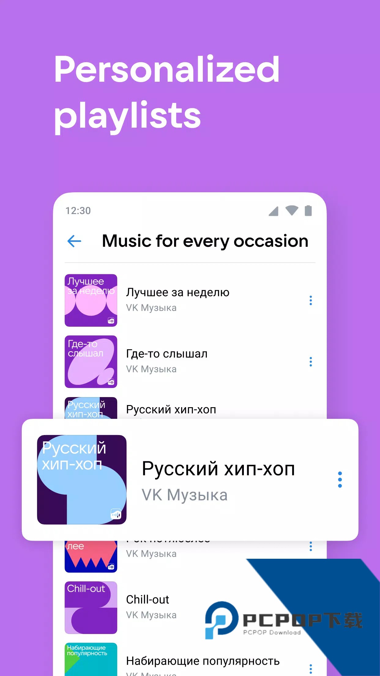vkontakte中文版下载8.76