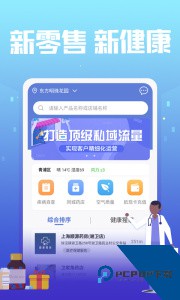 神鸟健康软件下载 v2.8.1