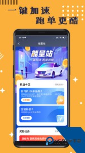 蓉橙出行司机端官方正版客户端下载 v6.50.5.0002
