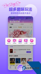 票星球最新版官方正版下载 v4.51.1