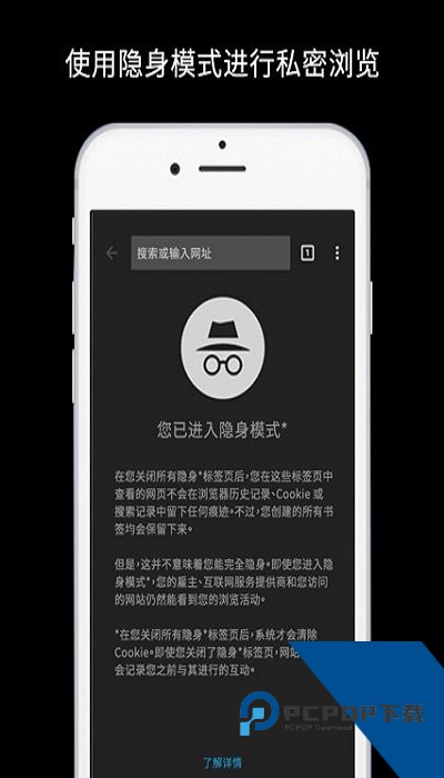 谷歌浏览器app(Chrome)
