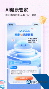 爱康约体检查报告app下载 v8.5.0