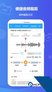 微痕迹app官方正版下载 v2.9.0
