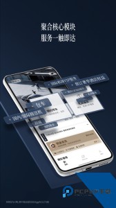 耀出行官方正版app下载 v4.2.10