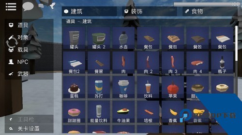 G沙盒仇恨内置菜单版 完整版v16.1.12