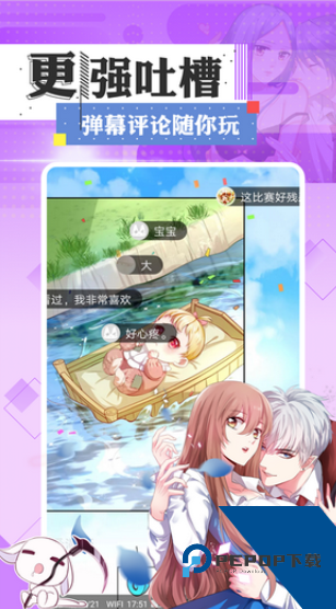 七夕漫画安卓版手机版下载v5.12.9