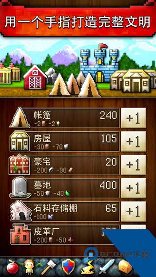 CivCrafter 安卓版v3.7
