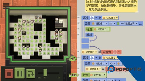 70亿人中文版 手机版v1.0.4.5