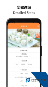 好宝宝辅食官方正版下载 v1.5.80
