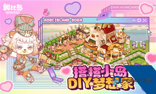 奥比岛梦想国度九游渠道服移动端v2.0.26012702S